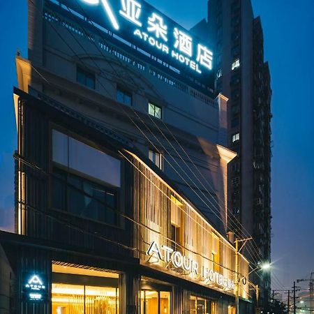 Atour Hotel South Bund Xangai Exterior foto