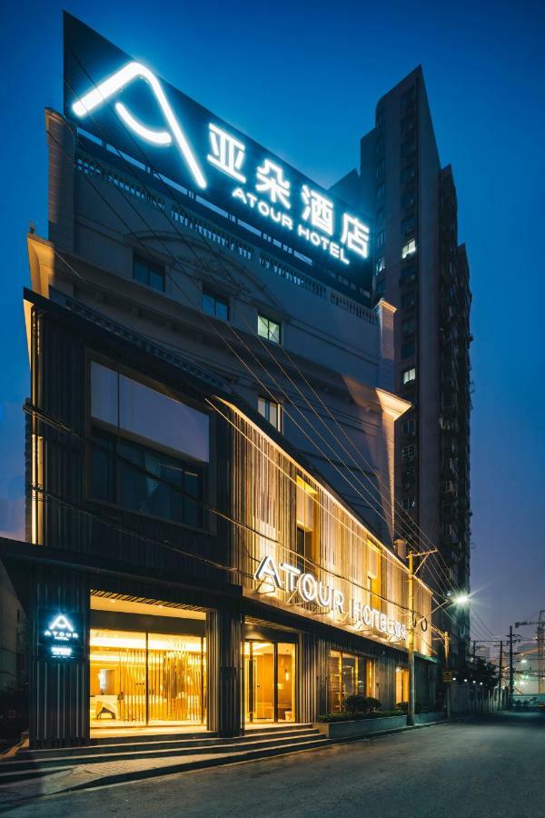 Atour Hotel South Bund Xangai Exterior foto