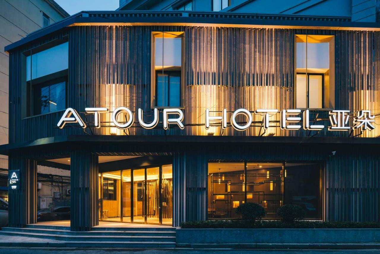 Atour Hotel South Bund Xangai Exterior foto